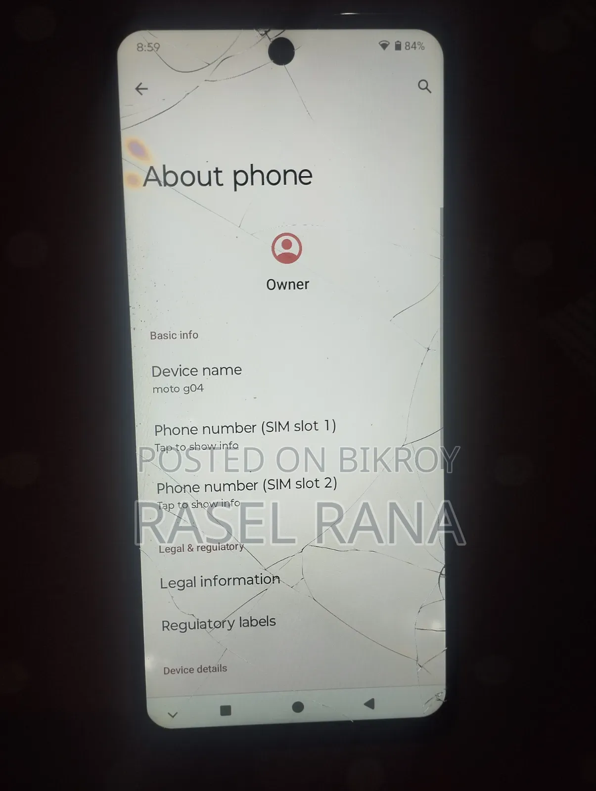 Motorola Moto G04s ৬৪ জিবি ব্ল্যাক