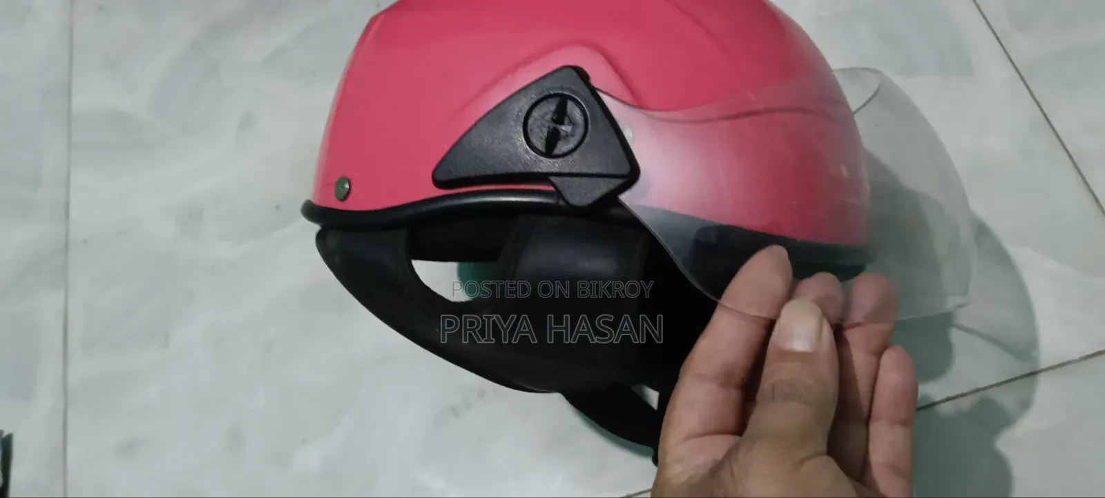 ব্যবহৃত হেলমেট