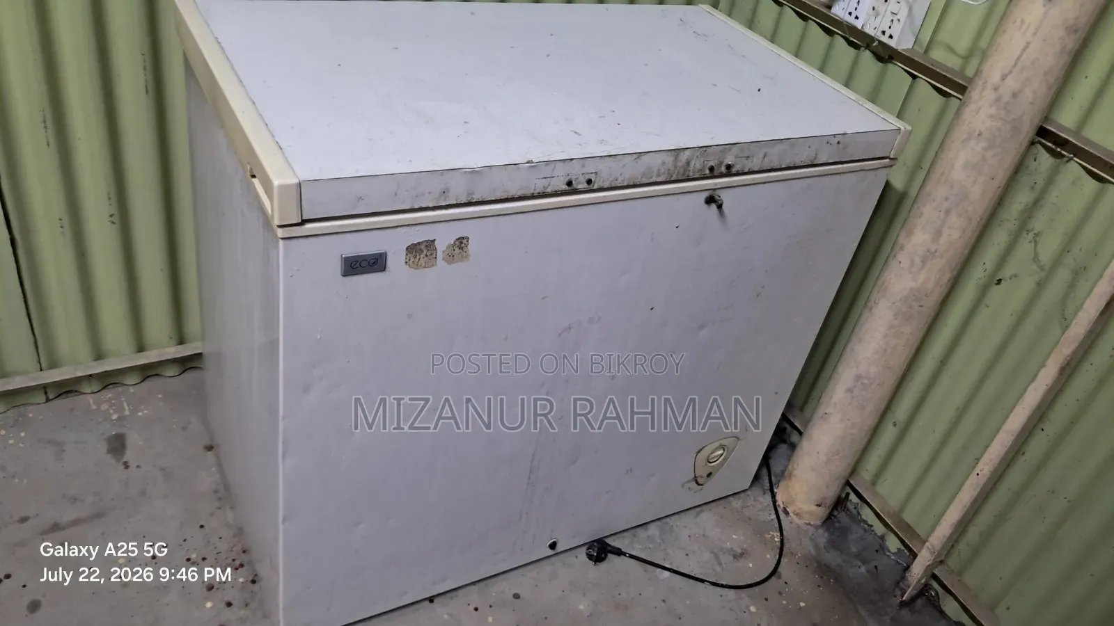 ডিপ ফ্রিজ সেল সিঙ্গার ইকো