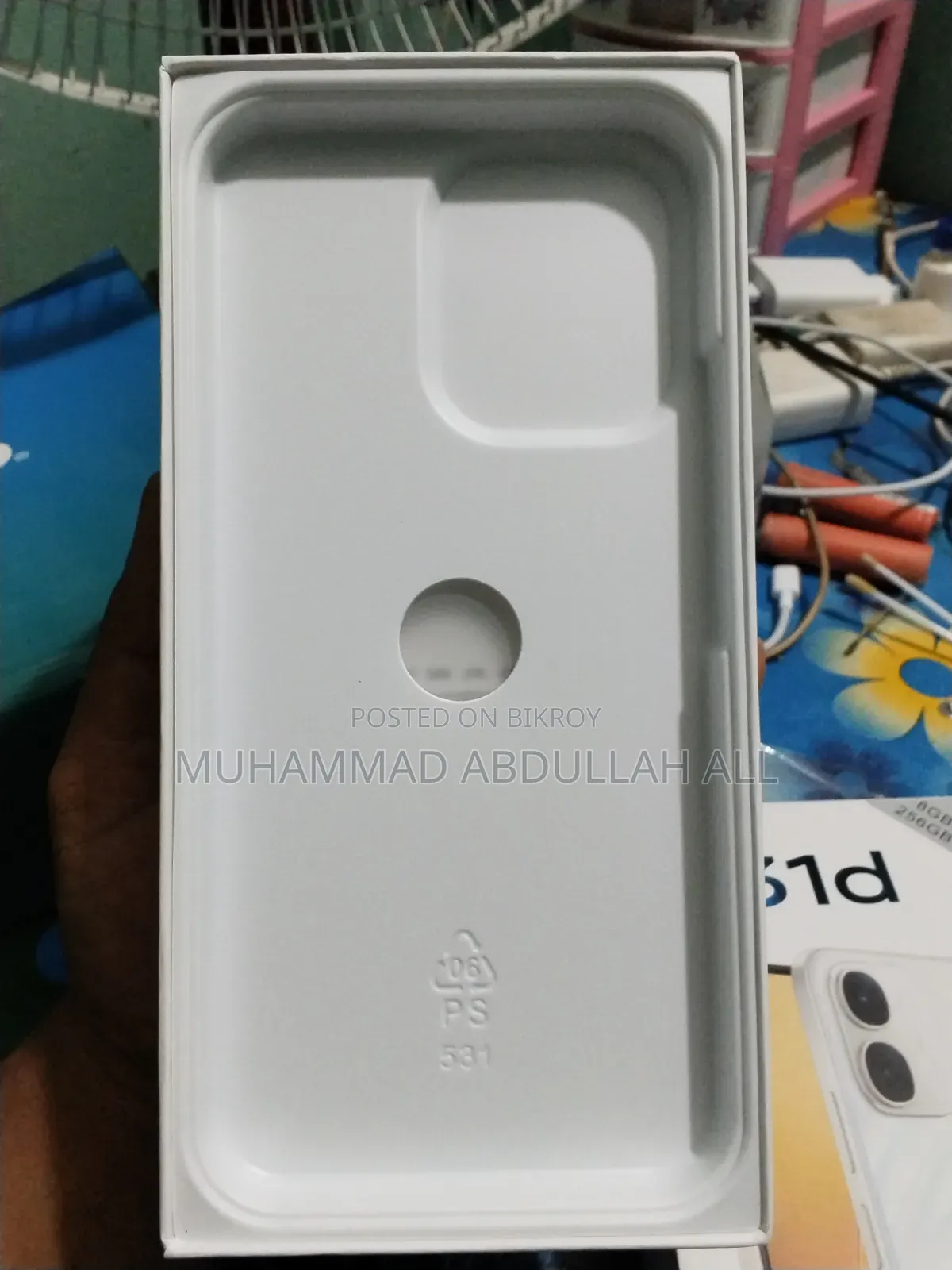 নতুন ভিভো ওয়াই৩১ডি ২৫৬ জিবি রেড