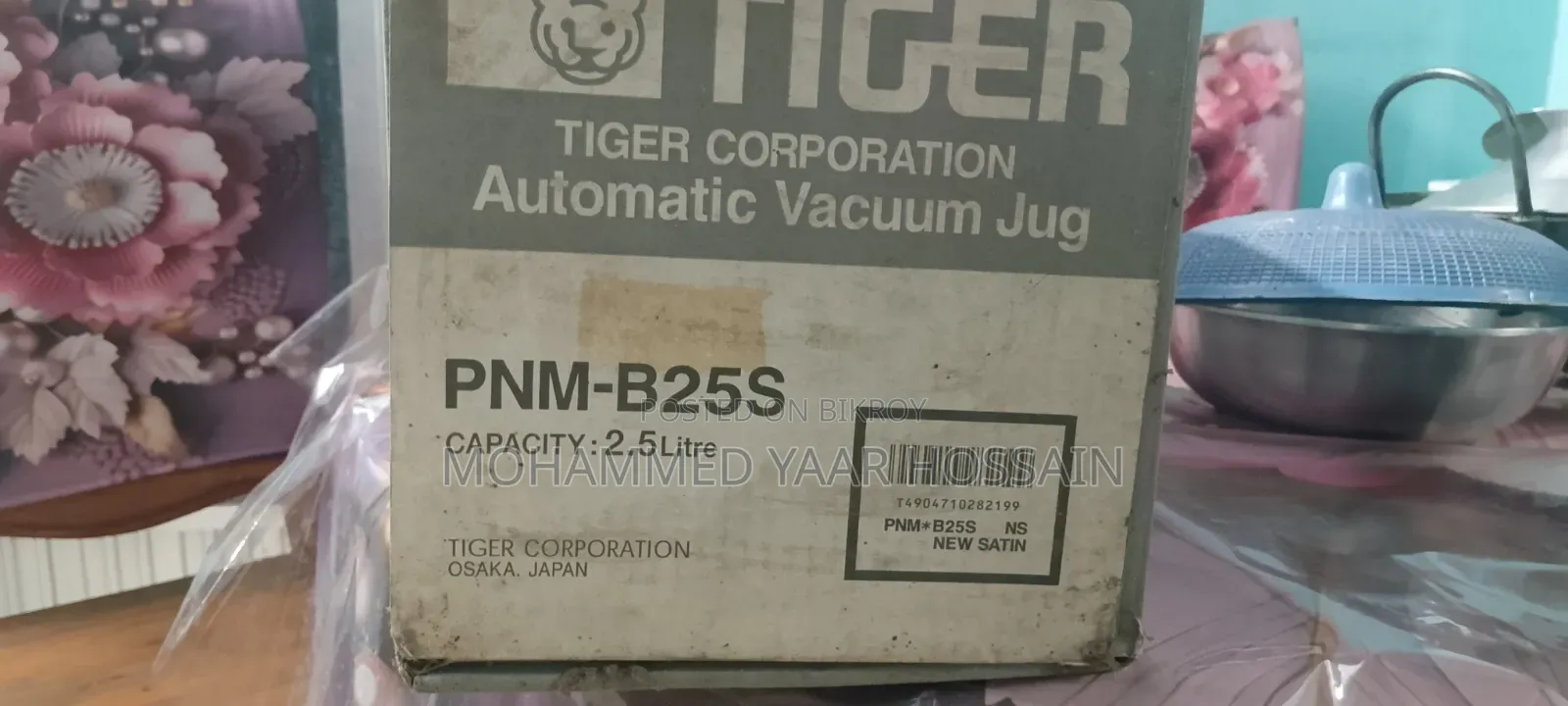 Tiger Automatic Vacuum Jug 2.5L (Made in Japan)
