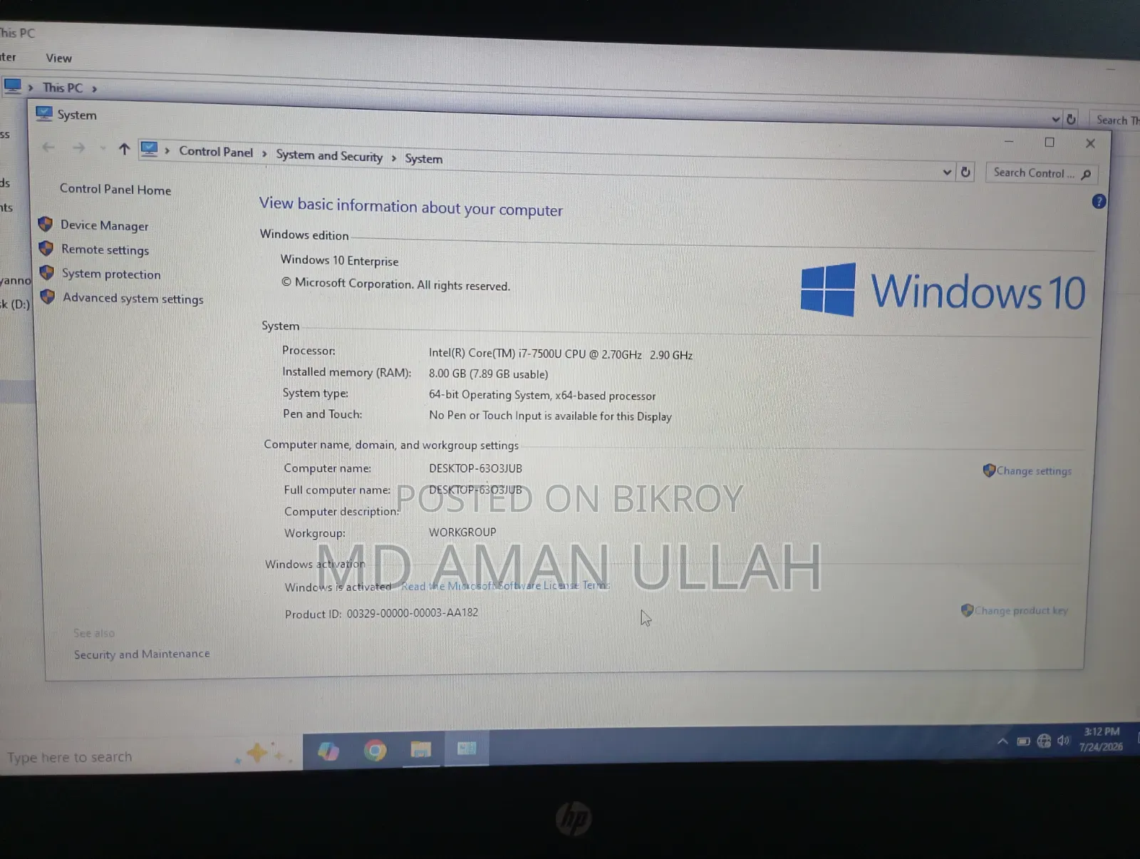ল্যাপটপ HP 8GB Intel Core I7 SSD 256GB