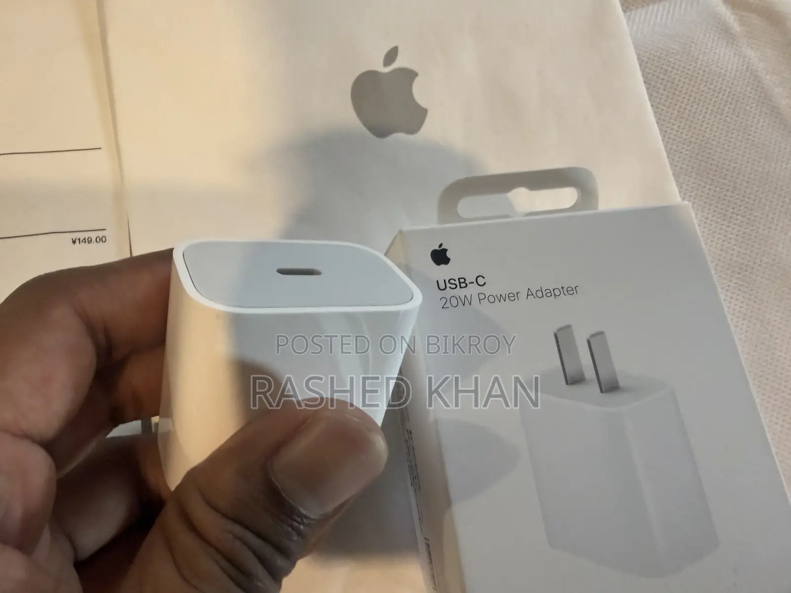 অ্যাপল অ্যাডাপ্টার ২০ডব্লিউ অরিজিনাল