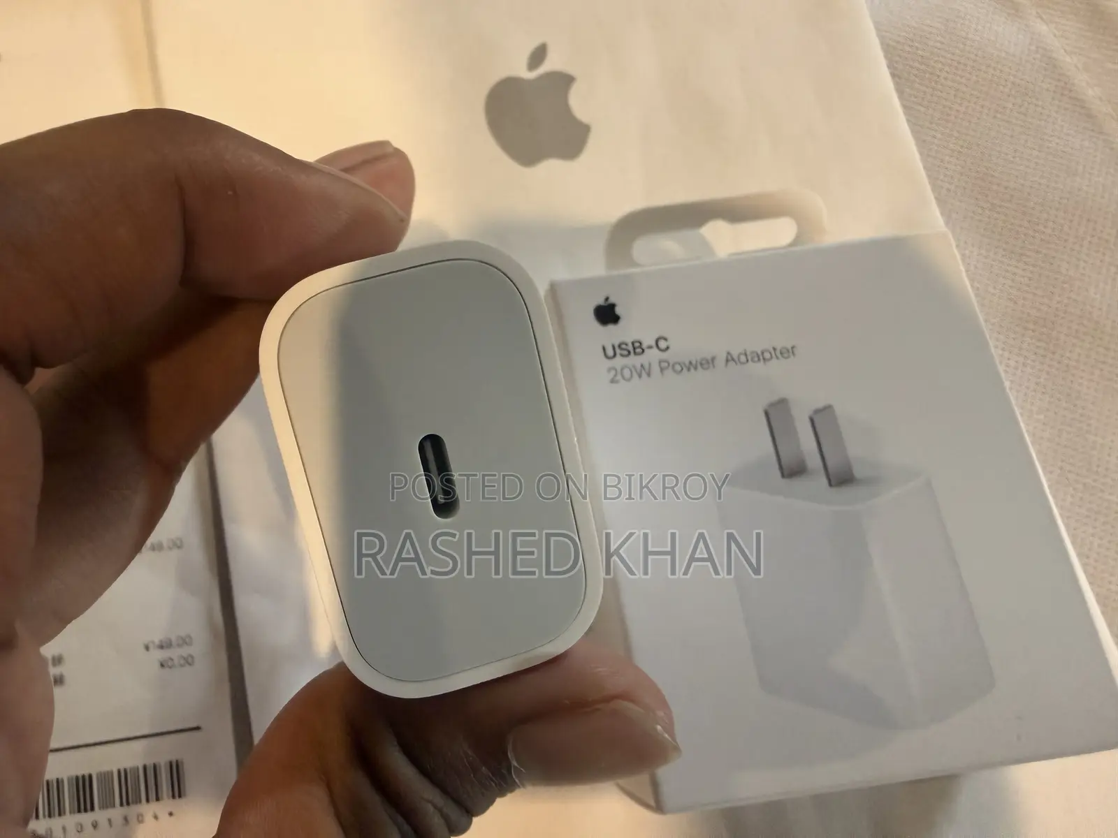 অ্যাপল অ্যাডাপ্টার ২০ডব্লিউ অরিজিনাল