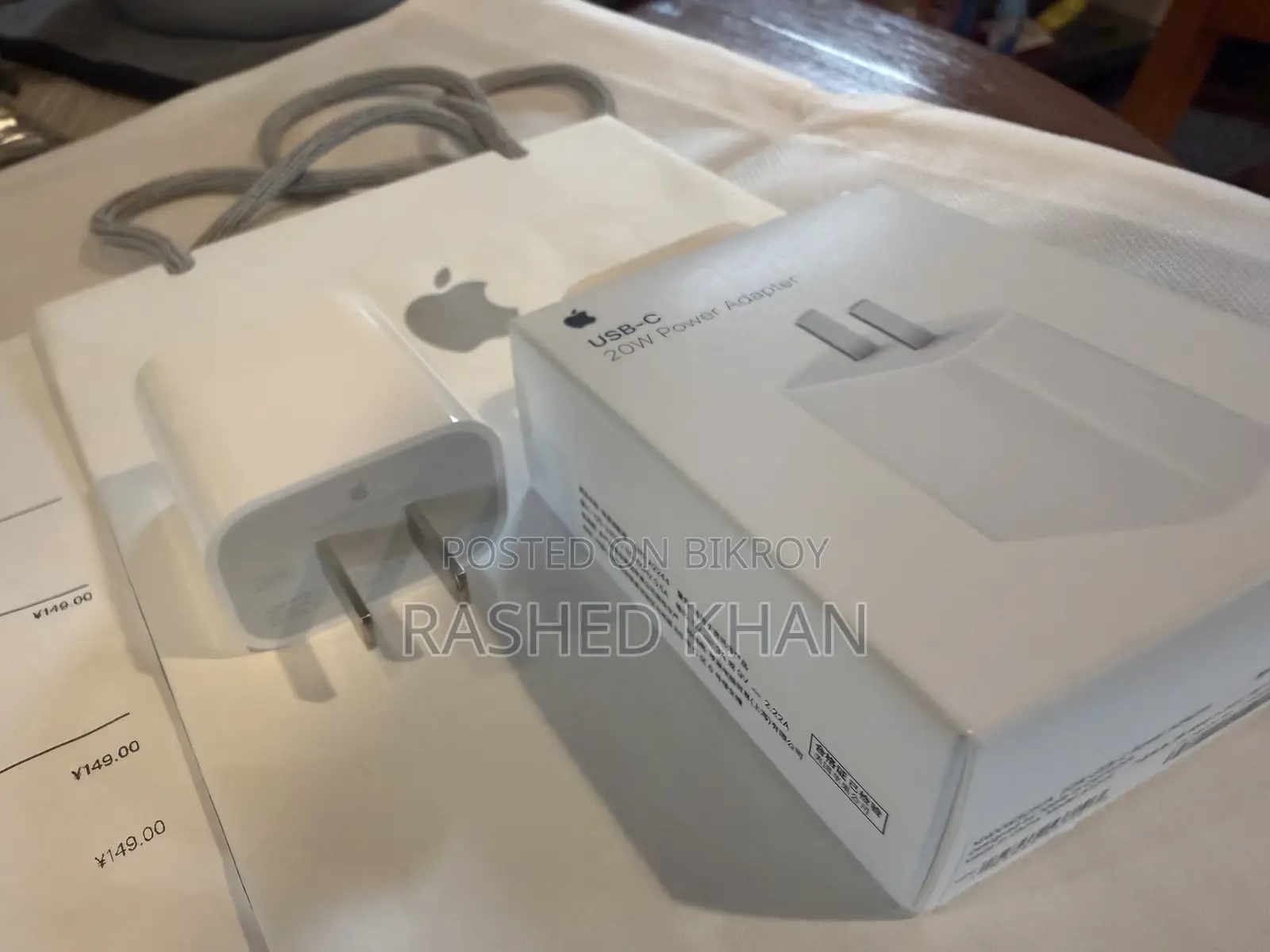 অ্যাপল অ্যাডাপ্টার ২০ডব্লিউ অরিজিনাল