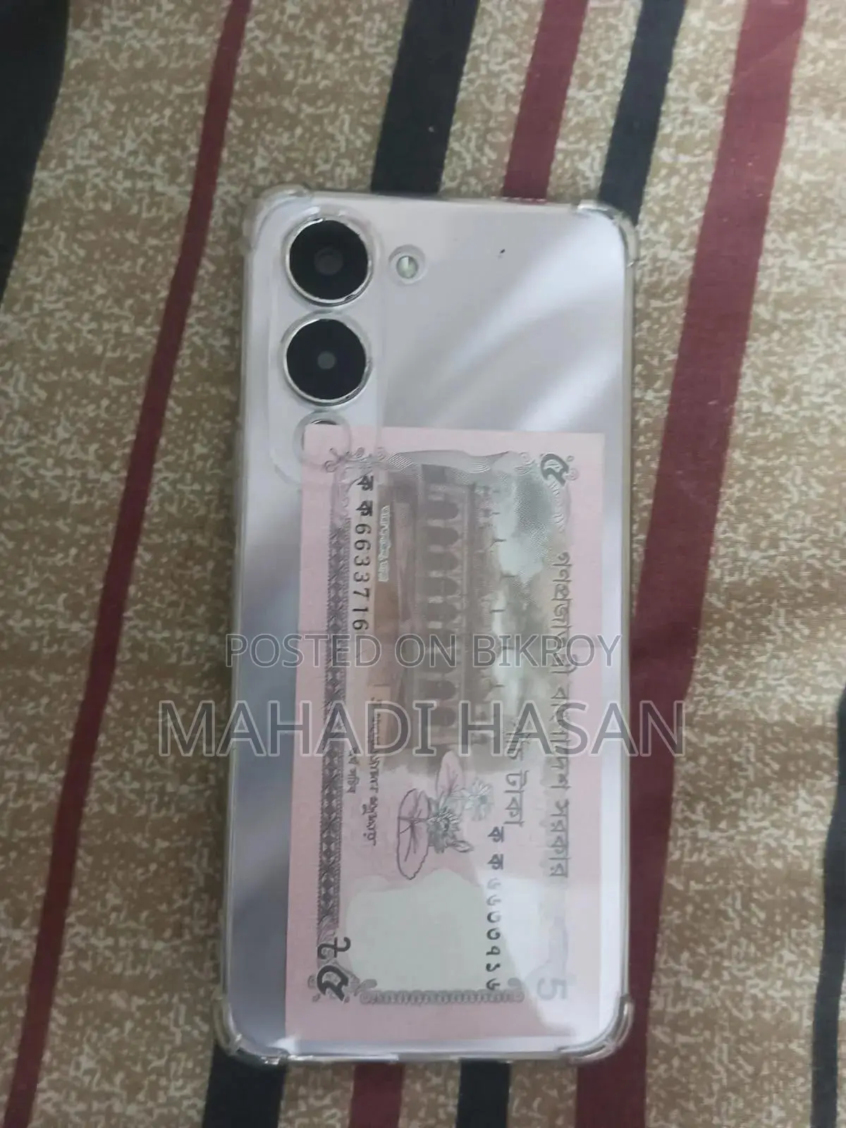 Vivo Y04 ১২৮ জিবি ব্রোঞ্জ