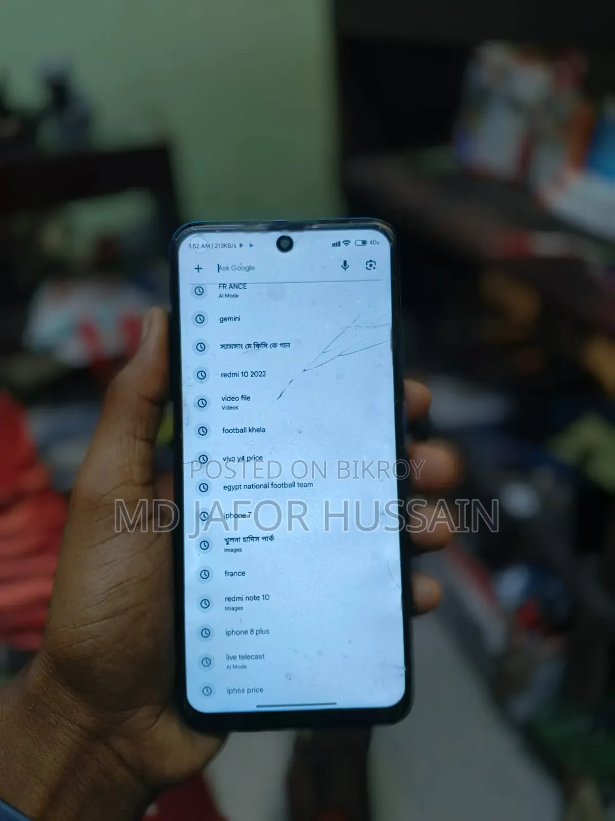 শাওমি রেডমি ১০ ৬৪ জিবি ব্লু