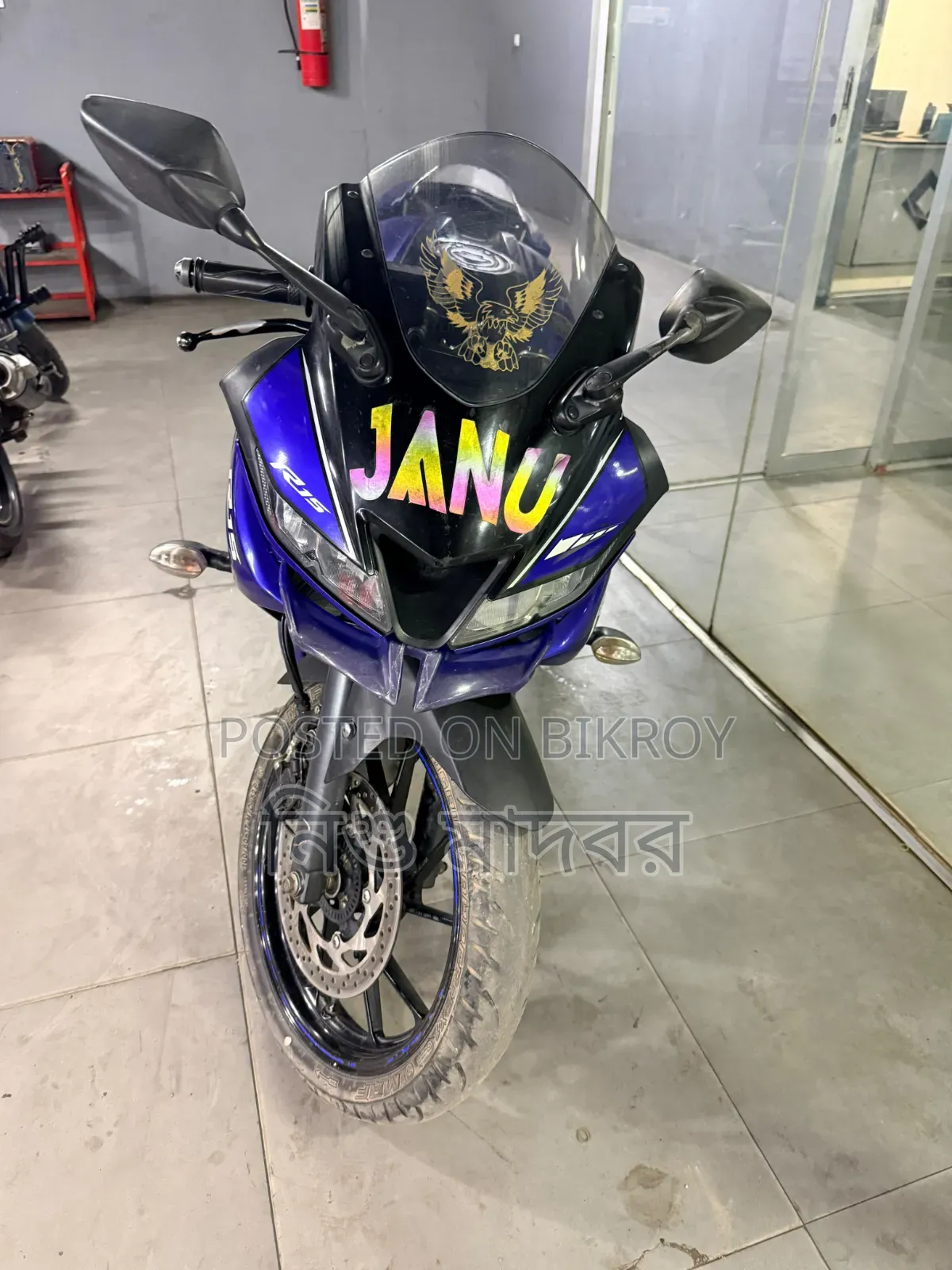 Yamaha R15 V3 2022 Blue