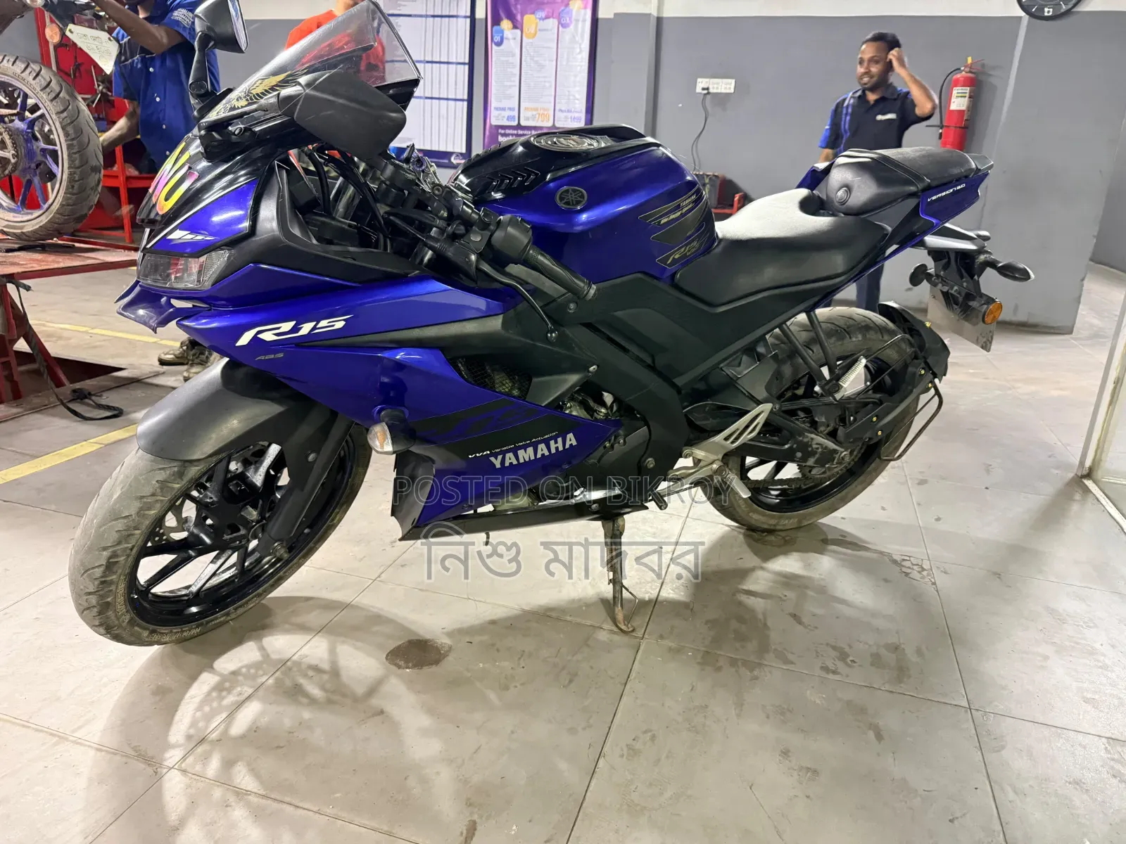 Yamaha R15 V3 2022 Blue