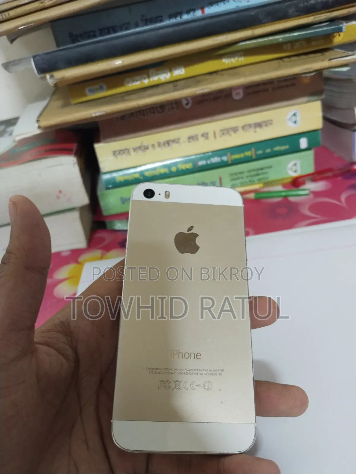 অ্যাপল আইফোন ৫এস ৩২ জিবি গোল্ড