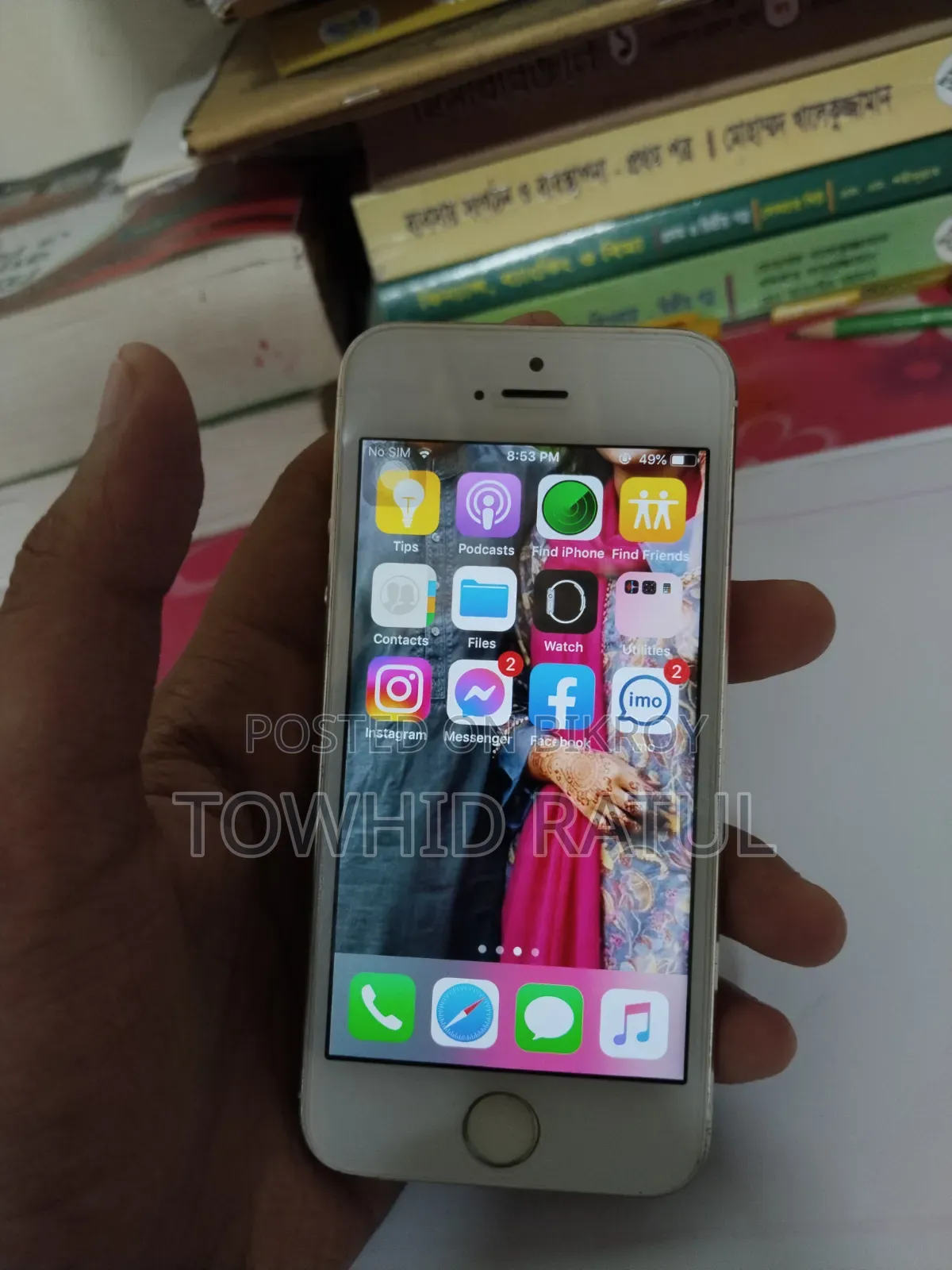 অ্যাপল আইফোন ৫এস ৩২ জিবি গোল্ড