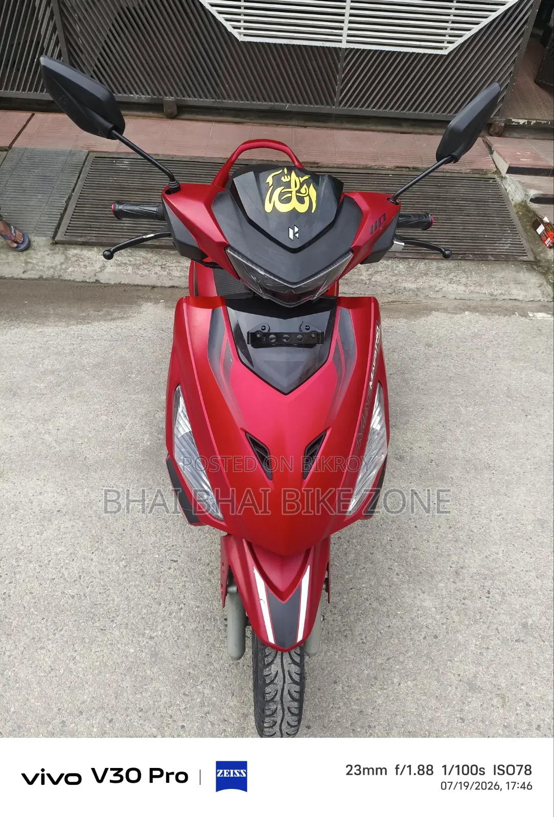 হিরো মেস্ট্রো এজ ১১০ এক্সটেক ২০২৪ রেড