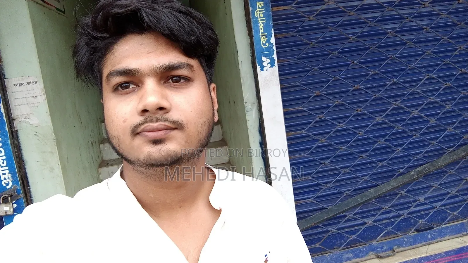 চাকরি জন্য আবেদন