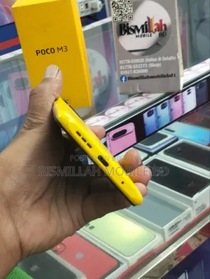 শাওমি পোকো এম৩ ৬৪ জিবি হলুদ
