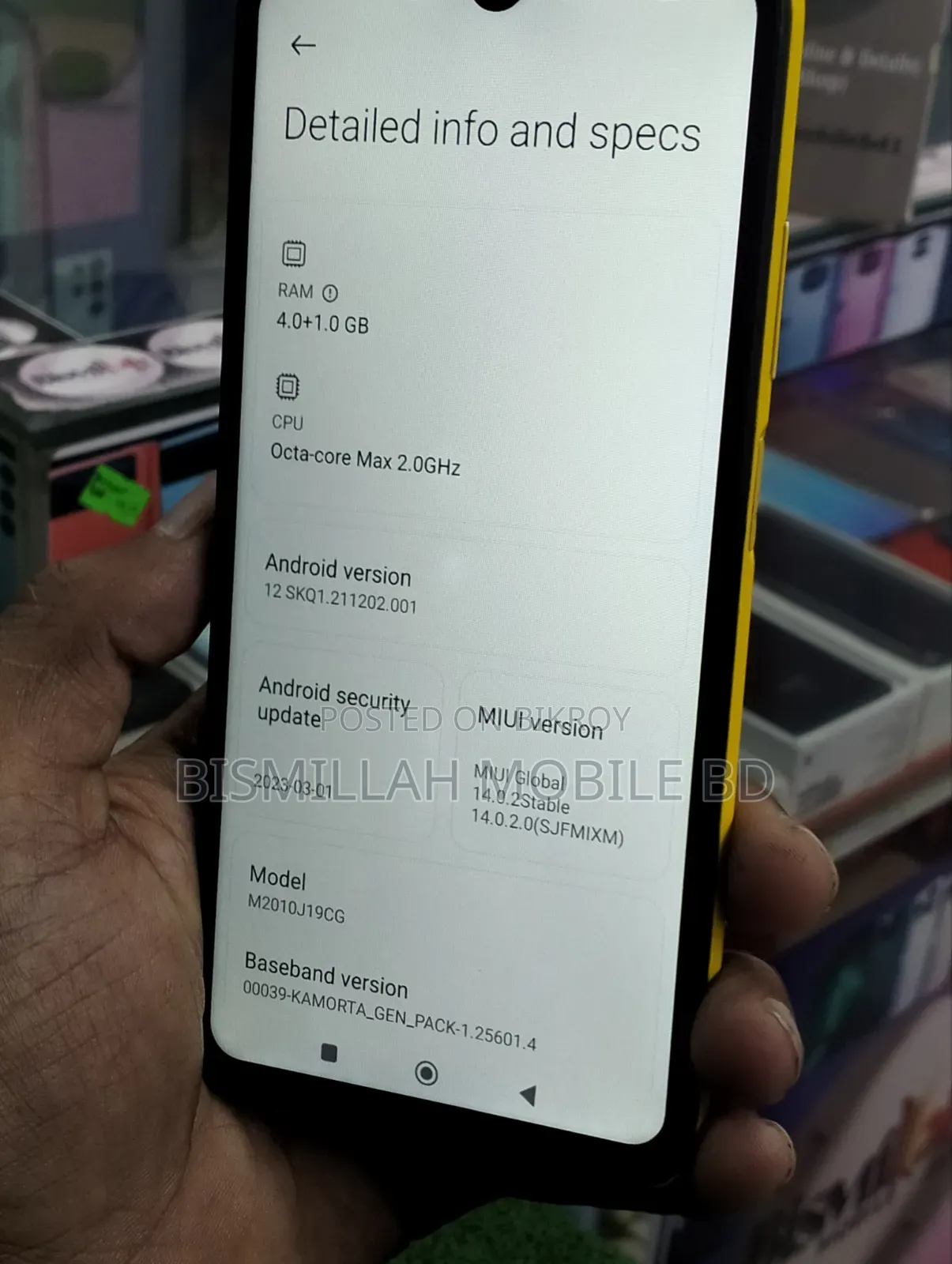 শাওমি পোকো এম৩ ৬৪ জিবি হলুদ