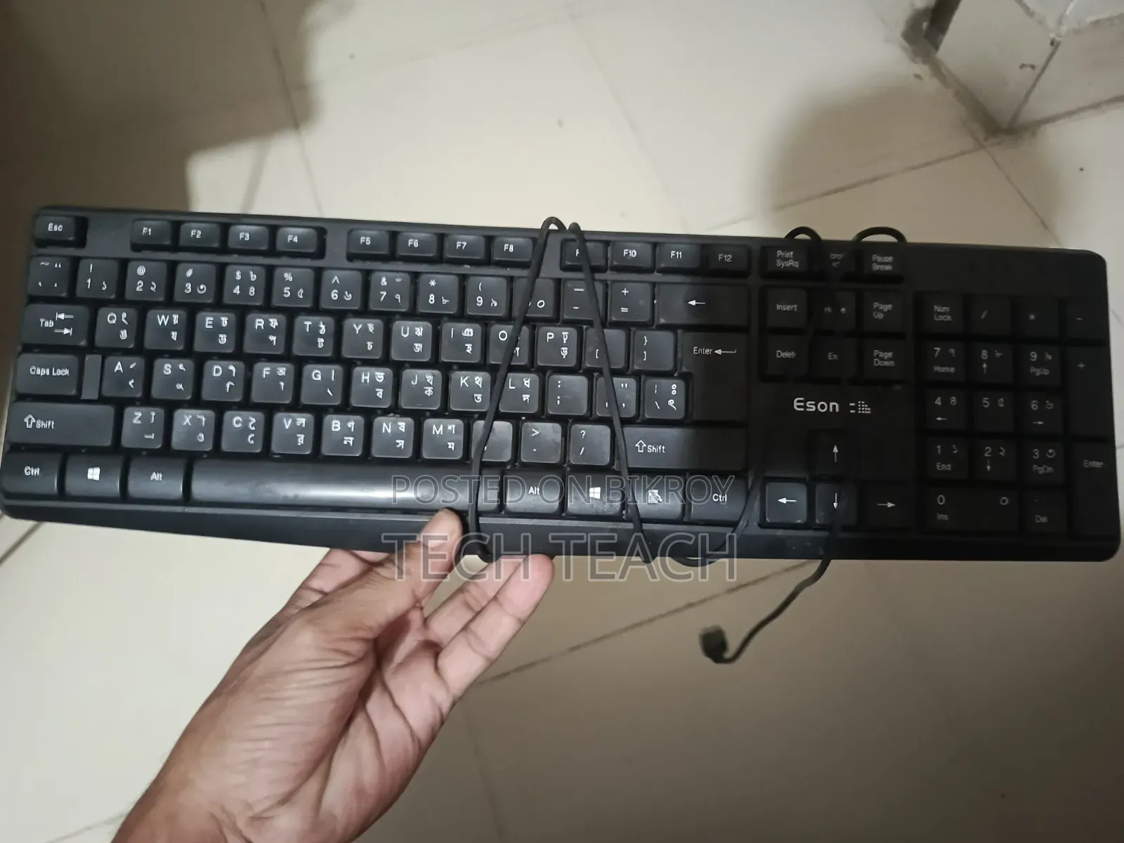 Keyboard for Sale