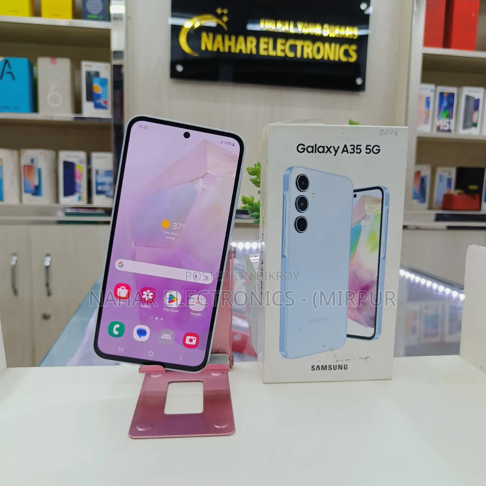 স্যামসাং গ্যালাক্সি এ৩৫ ১২৮ জিবি হোয়াইট