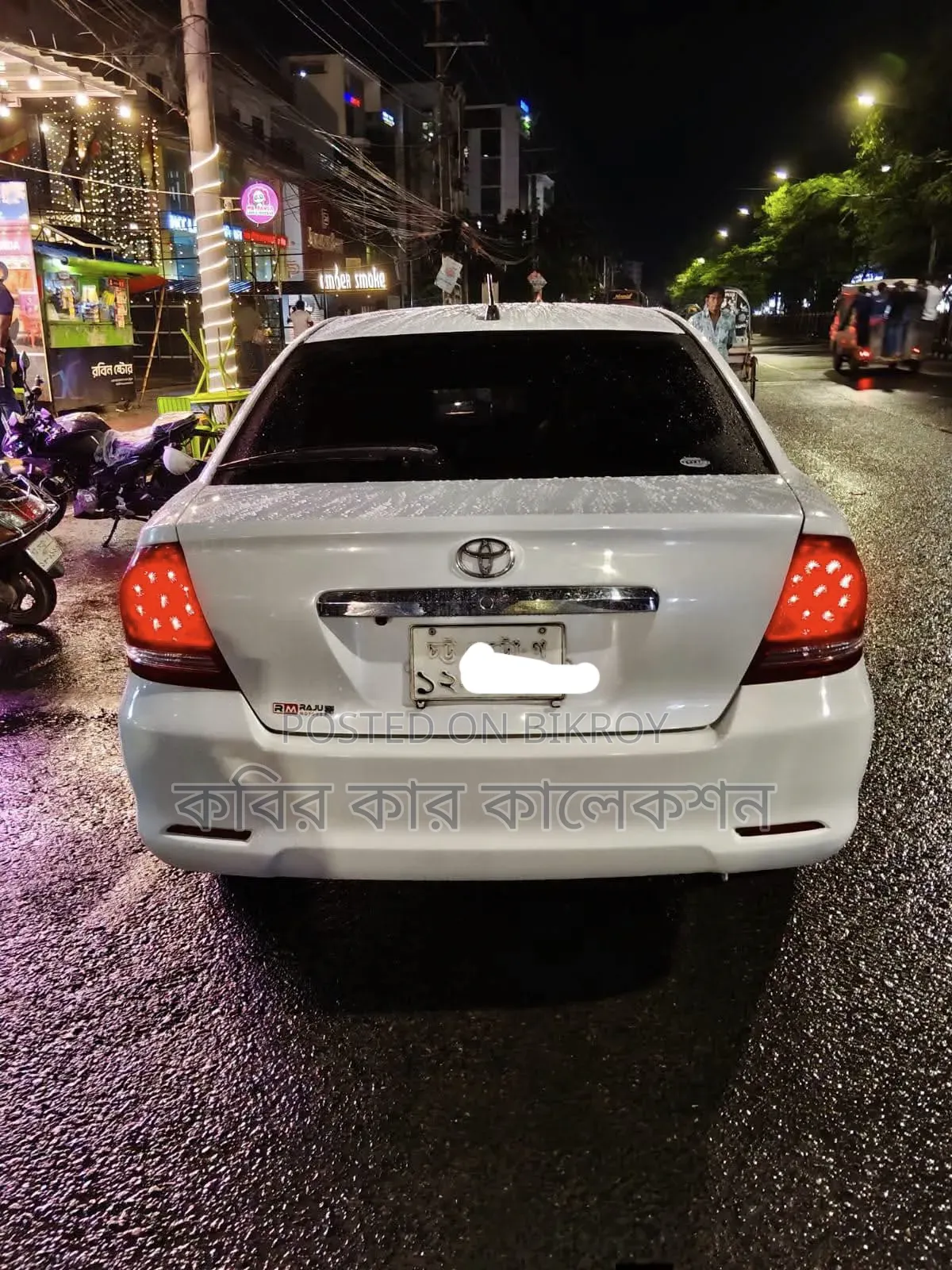 Toyota Allion 2004 White