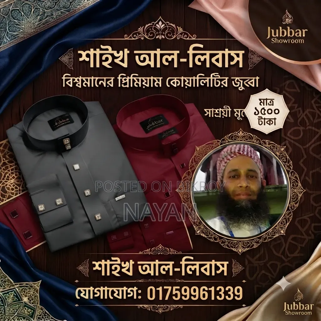 Premium Quality Jubba