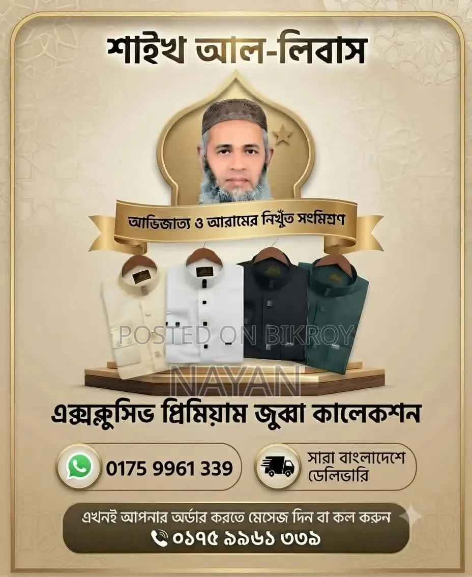 Premium Quality Jubba