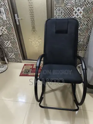 রকিং চেয়ার