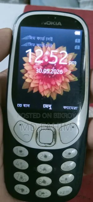 Nokia 3310 Blue