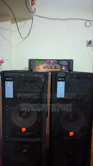 sound box sell