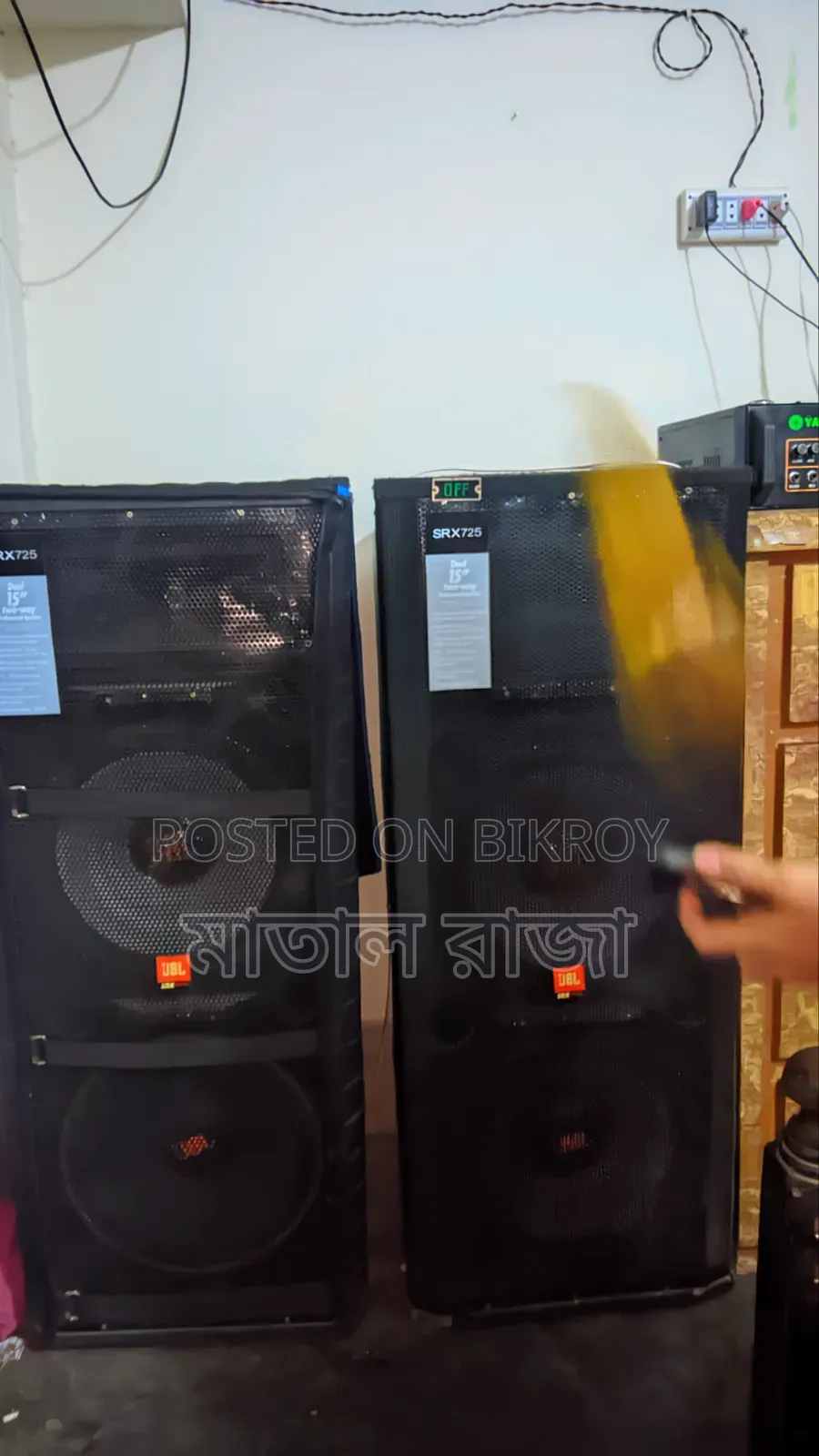 sound box sell