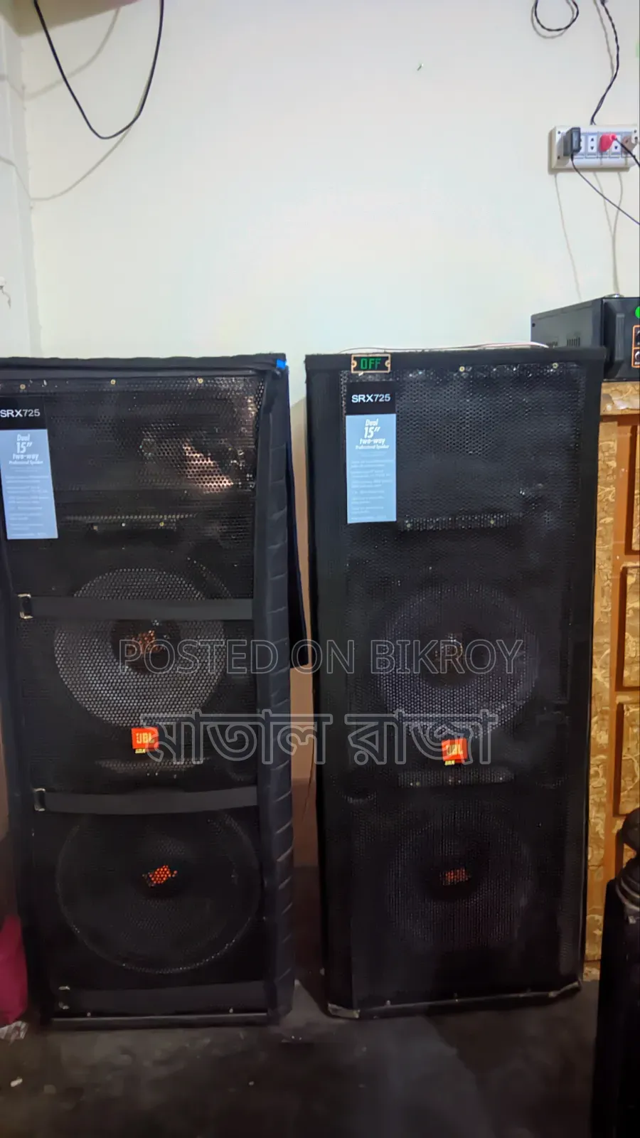 sound box sell
