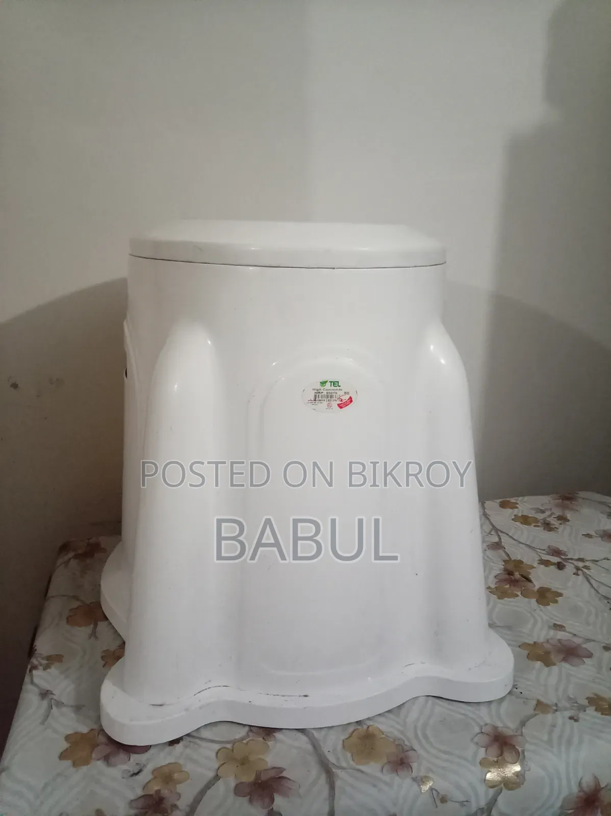 Commode Unused Excellent Condition