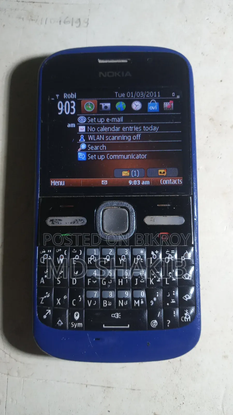নোকিয়া ই৫ ব্লু
