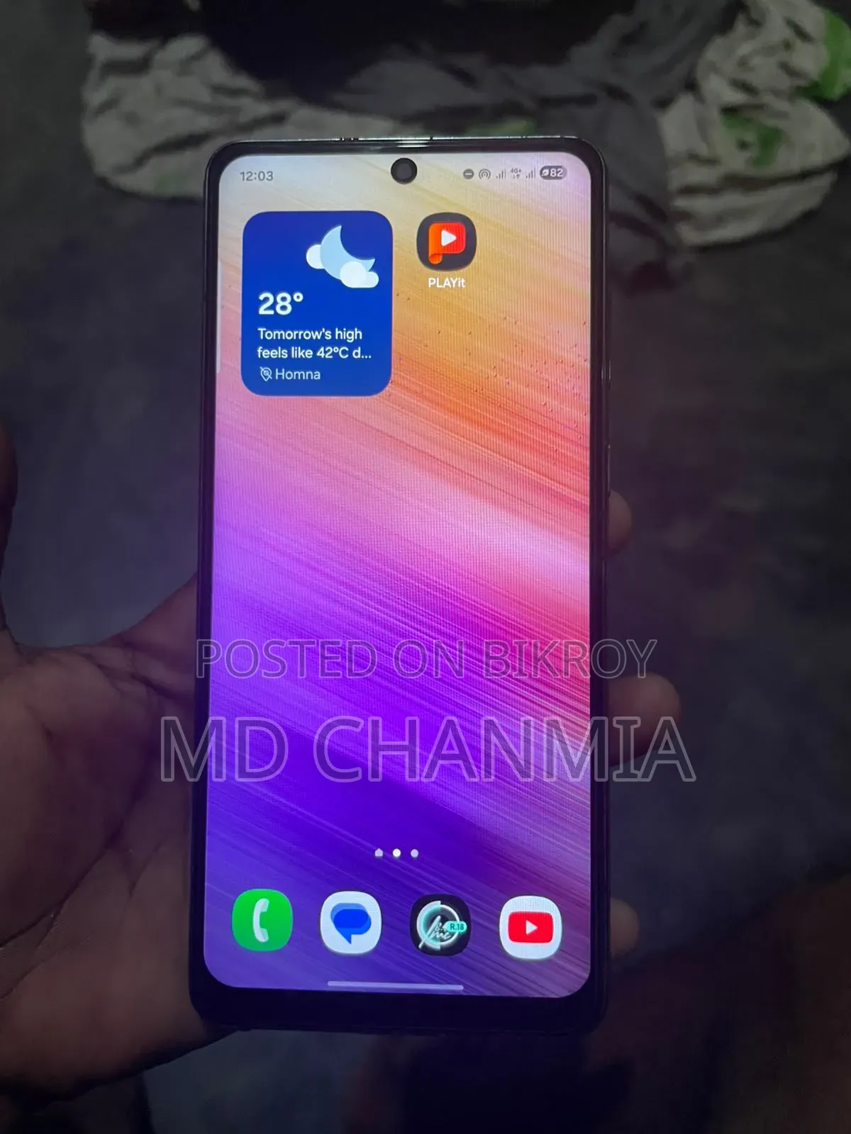 স্যামসাং গ্যালাক্সি এ৭৩ ৫জি ১২৮ জিবি