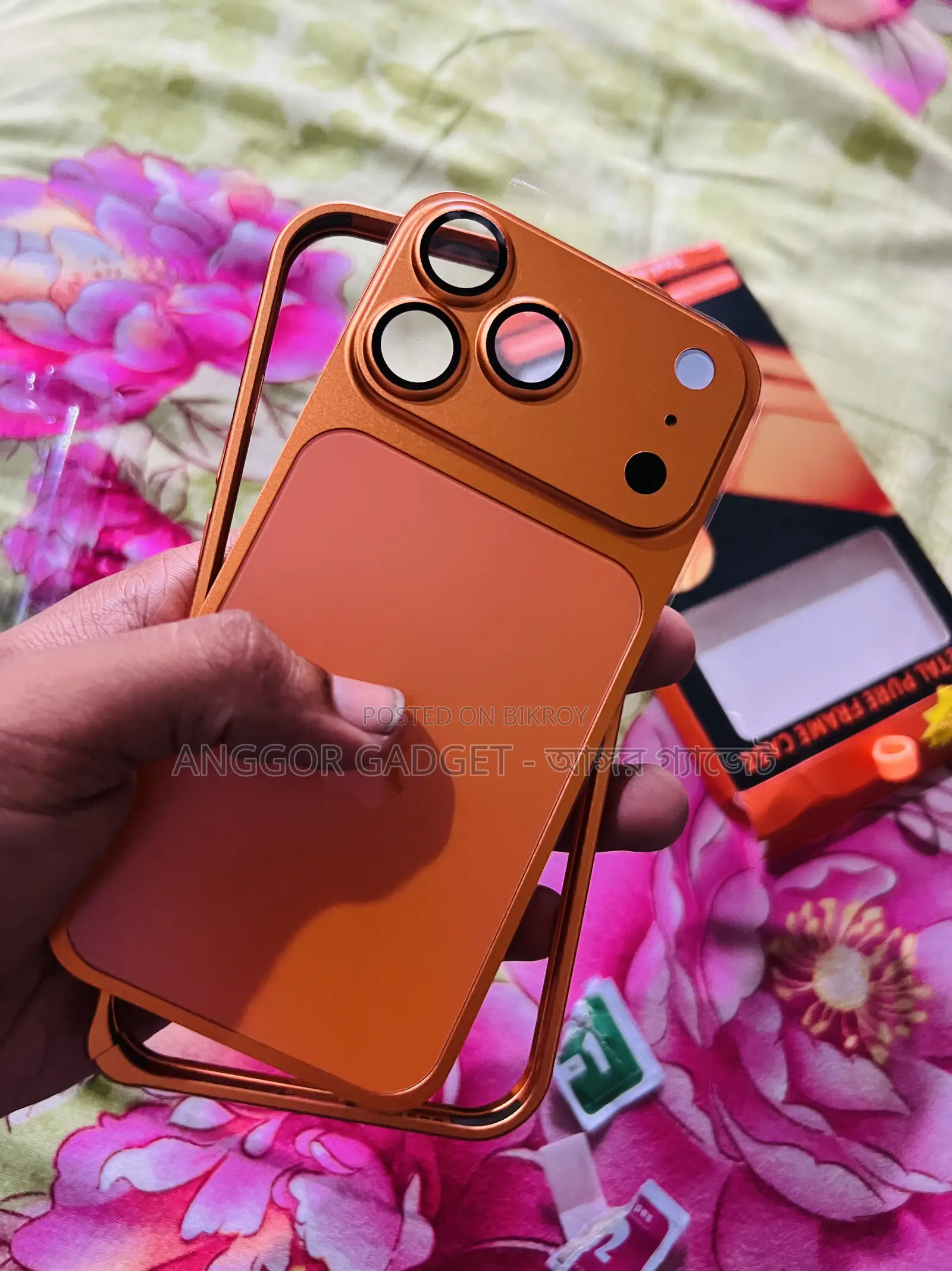 Phone Cover