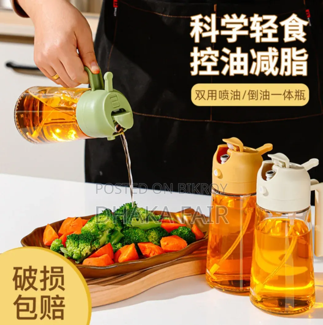 Glass Oil Bottle Suitable for Spraying and Pouring, Oil Spray Bottle