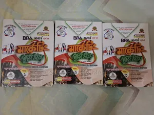 ব্যতিক্রম বই অনার্স ৪র্থ বর্ষের ২০-২১ সেশনের