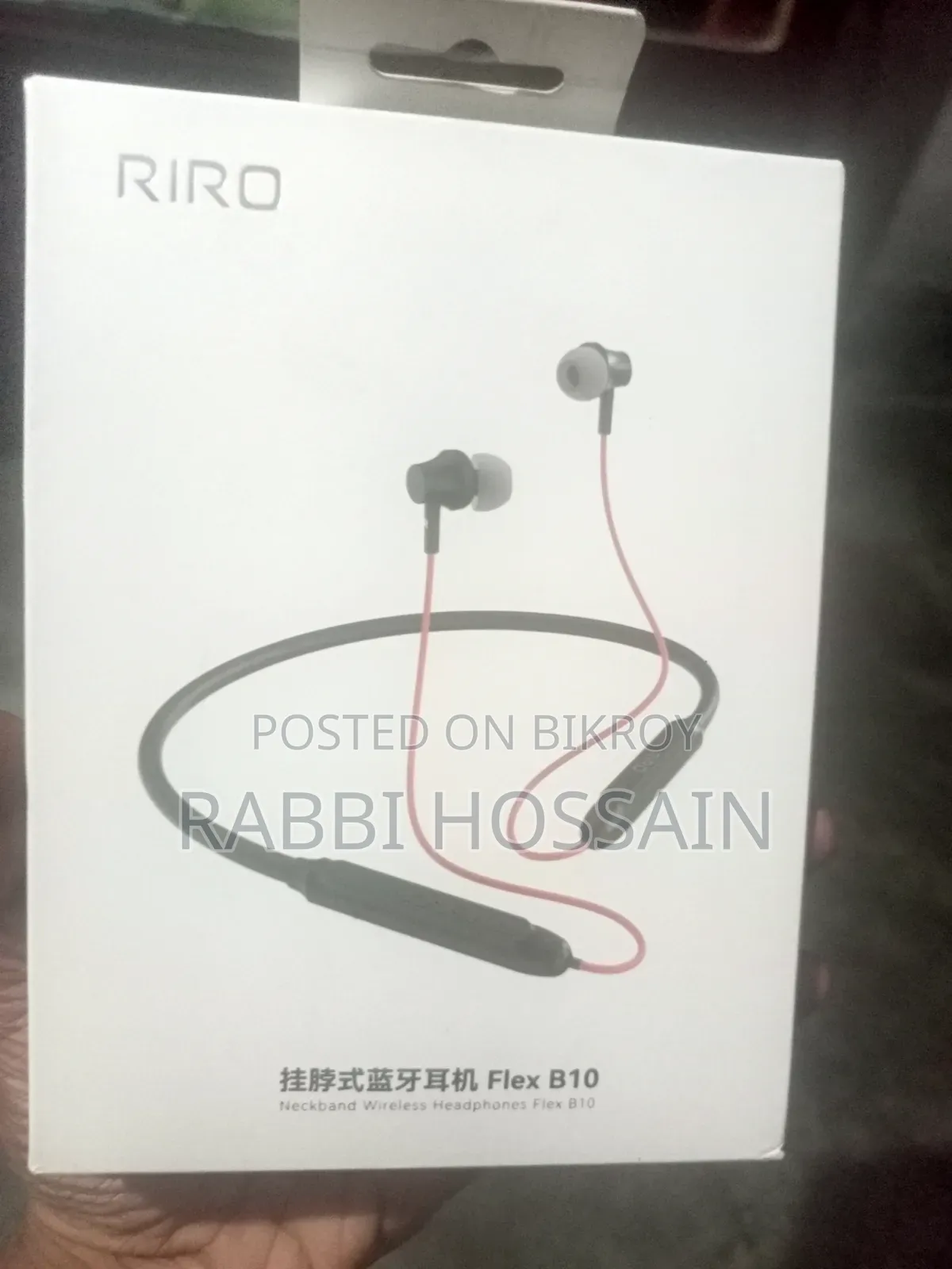 Vivo Riro Nackband New