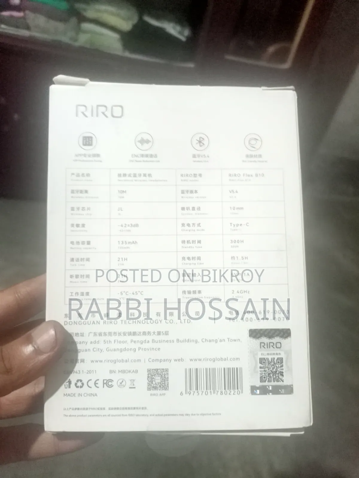 Vivo Riro Nackband New