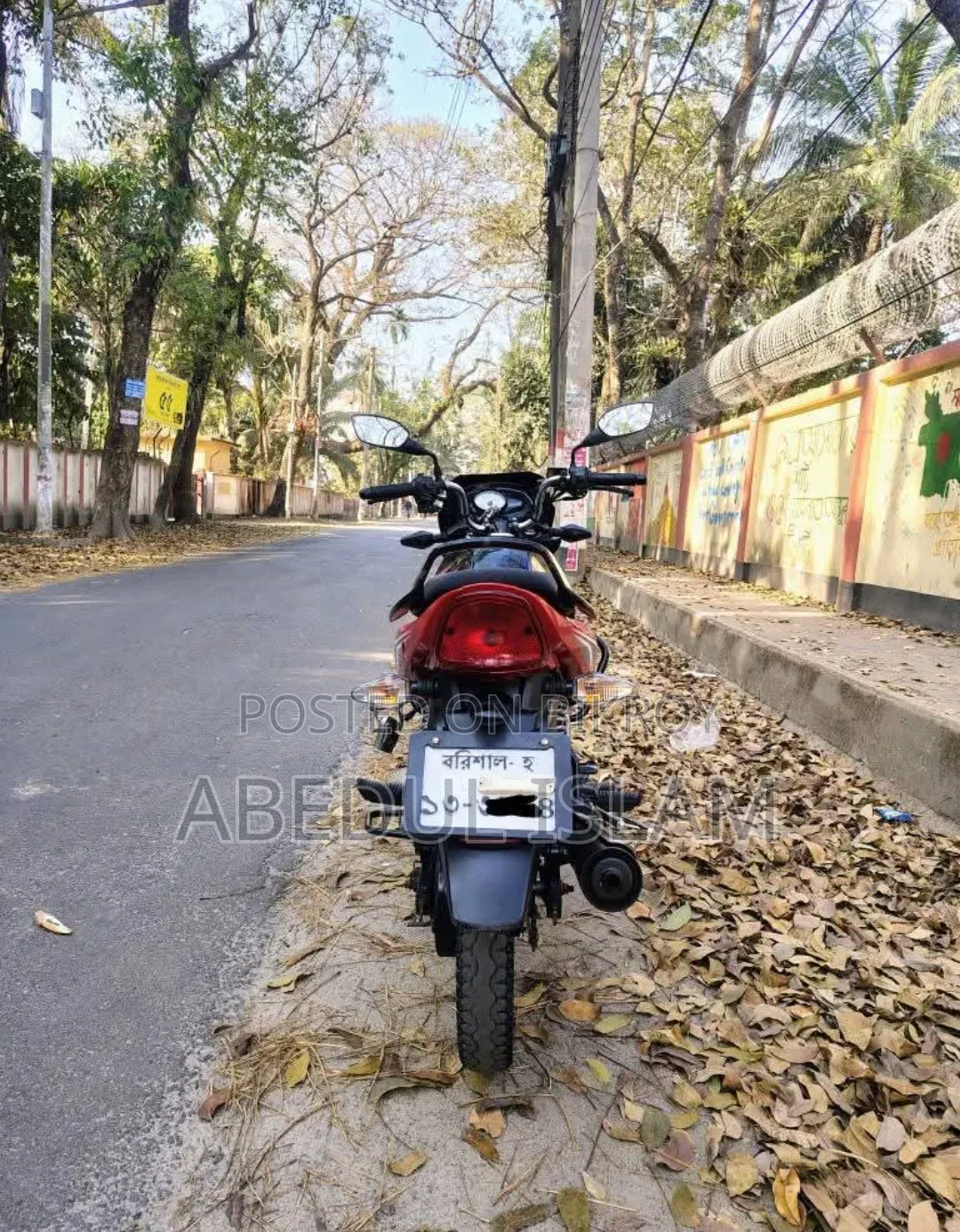 টিভিএস মেট্রো ২০২১ লাল