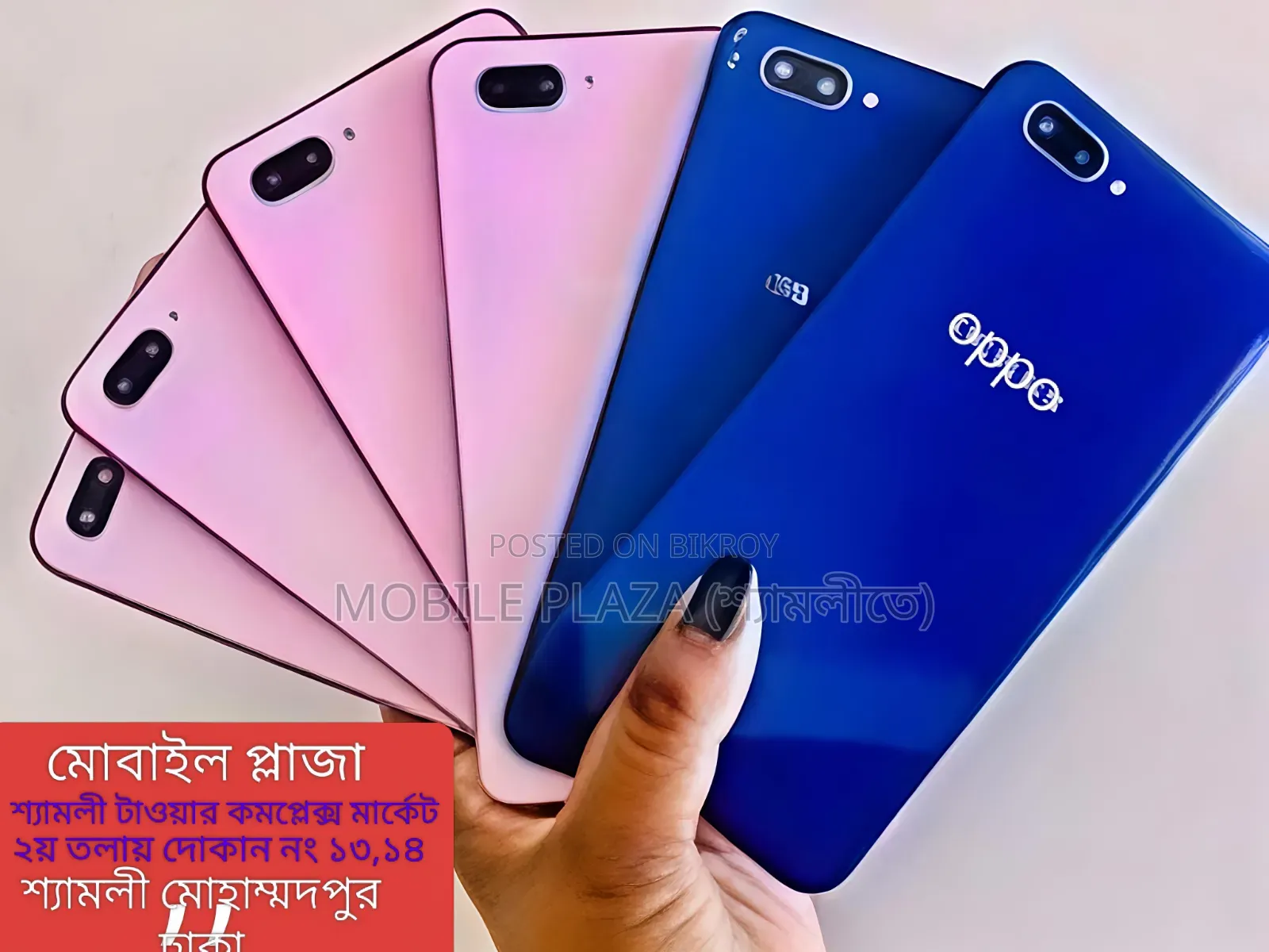 New Oppo A3s 256 GB
