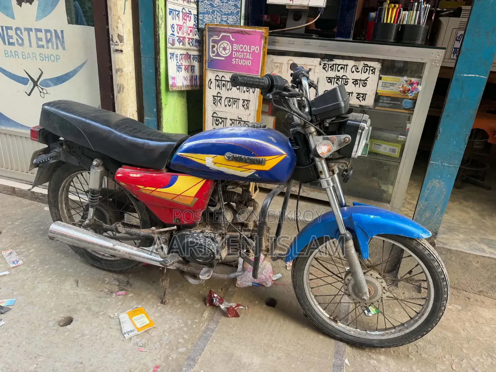 ওয়ালটন লিও ৯০ ২০১০ কালো
