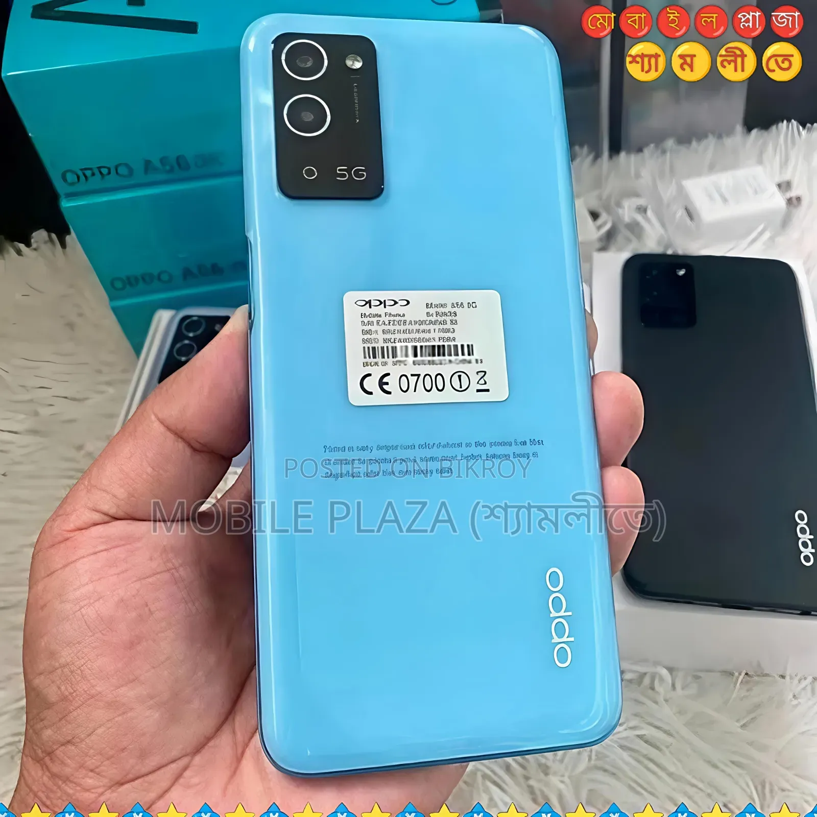 নতুন Oppo A56 5G 256 GB