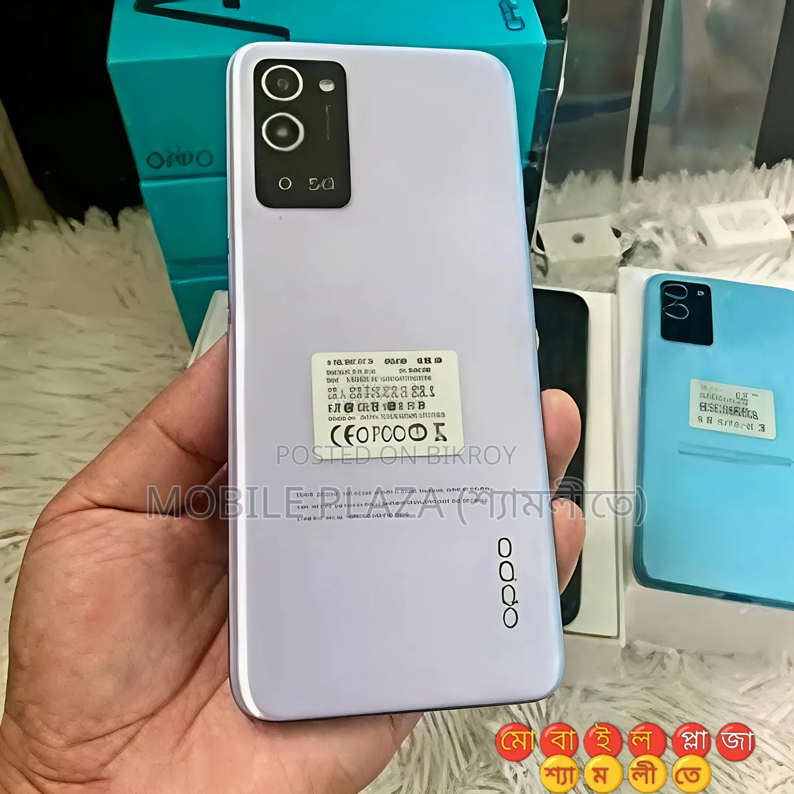 নতুন Oppo A56 5G 256 GB