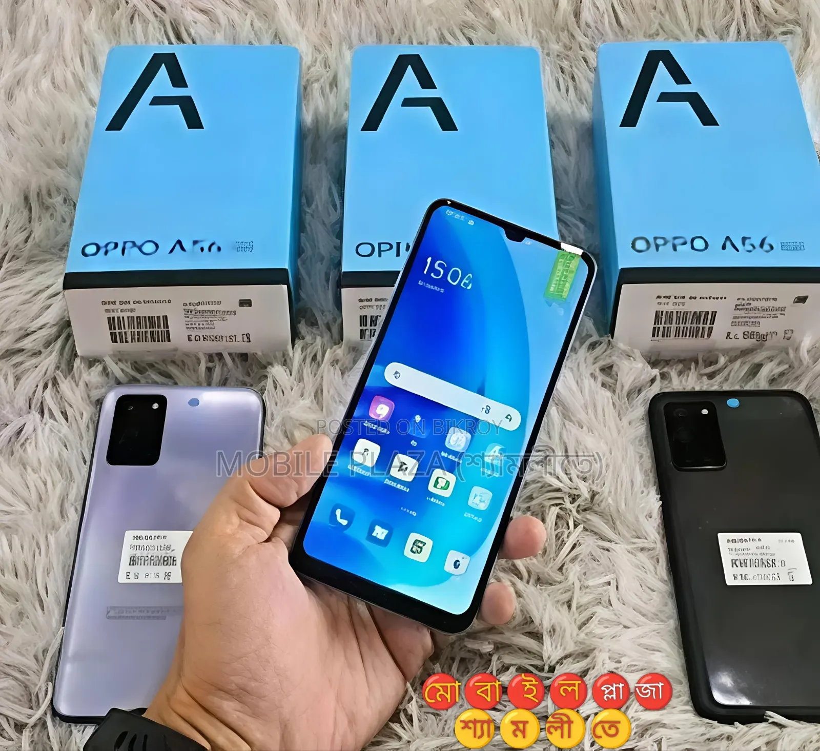 নতুন Oppo A56 5G 256 GB