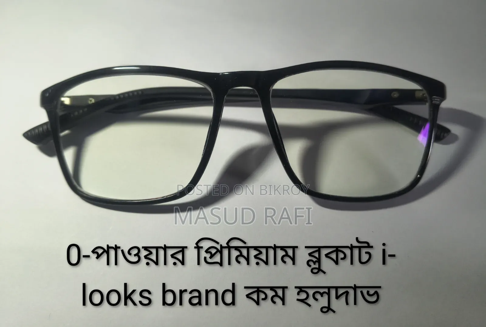 ব্লুকাট সানগ্লাস