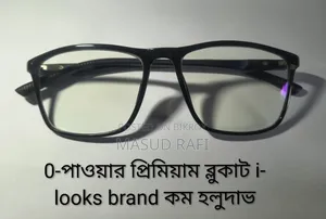 ব্লুকাট সানগ্লাস