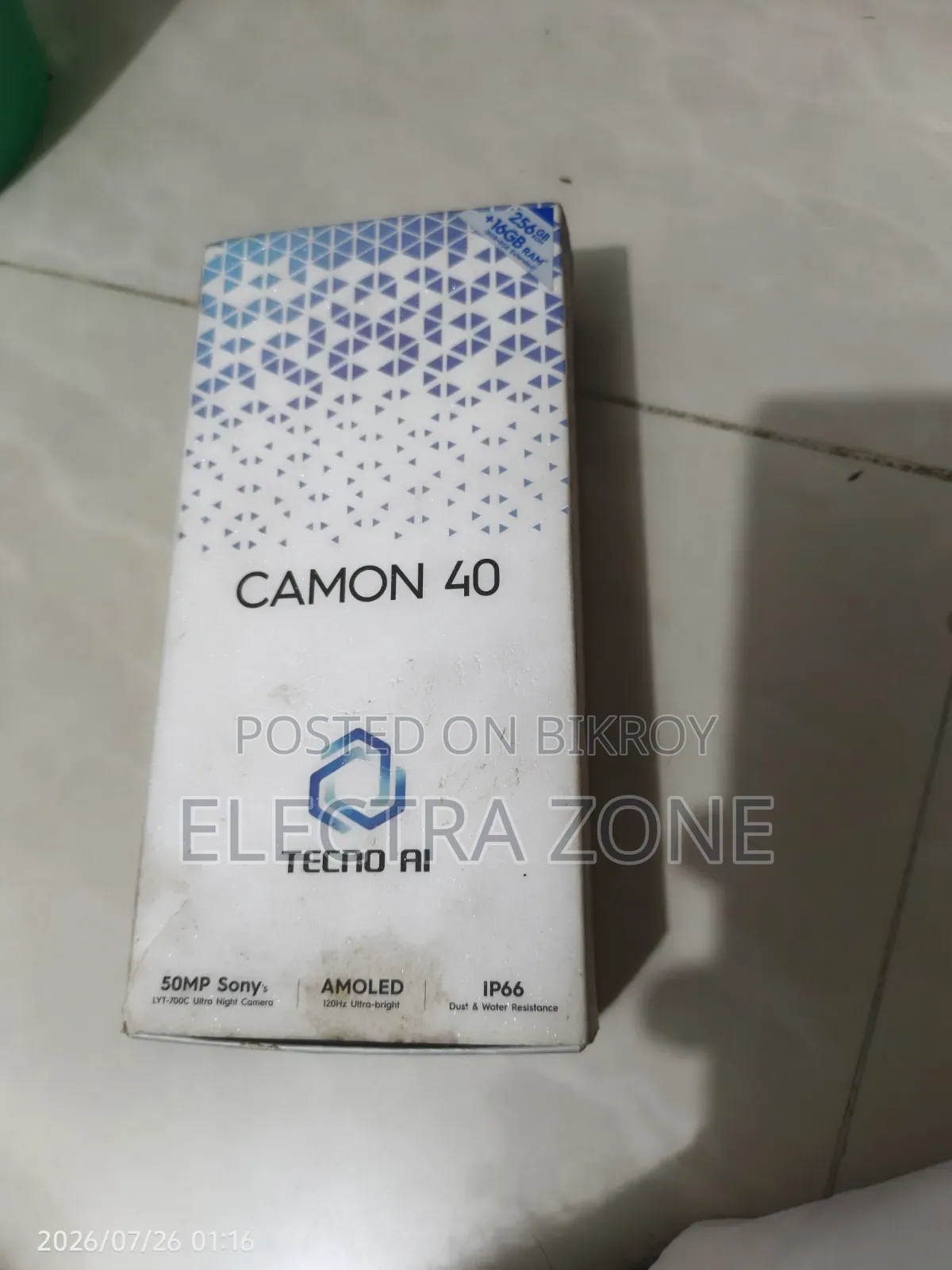 টেকনো ক্যামন ৪০ ২৫৬ জিবি ব্লু