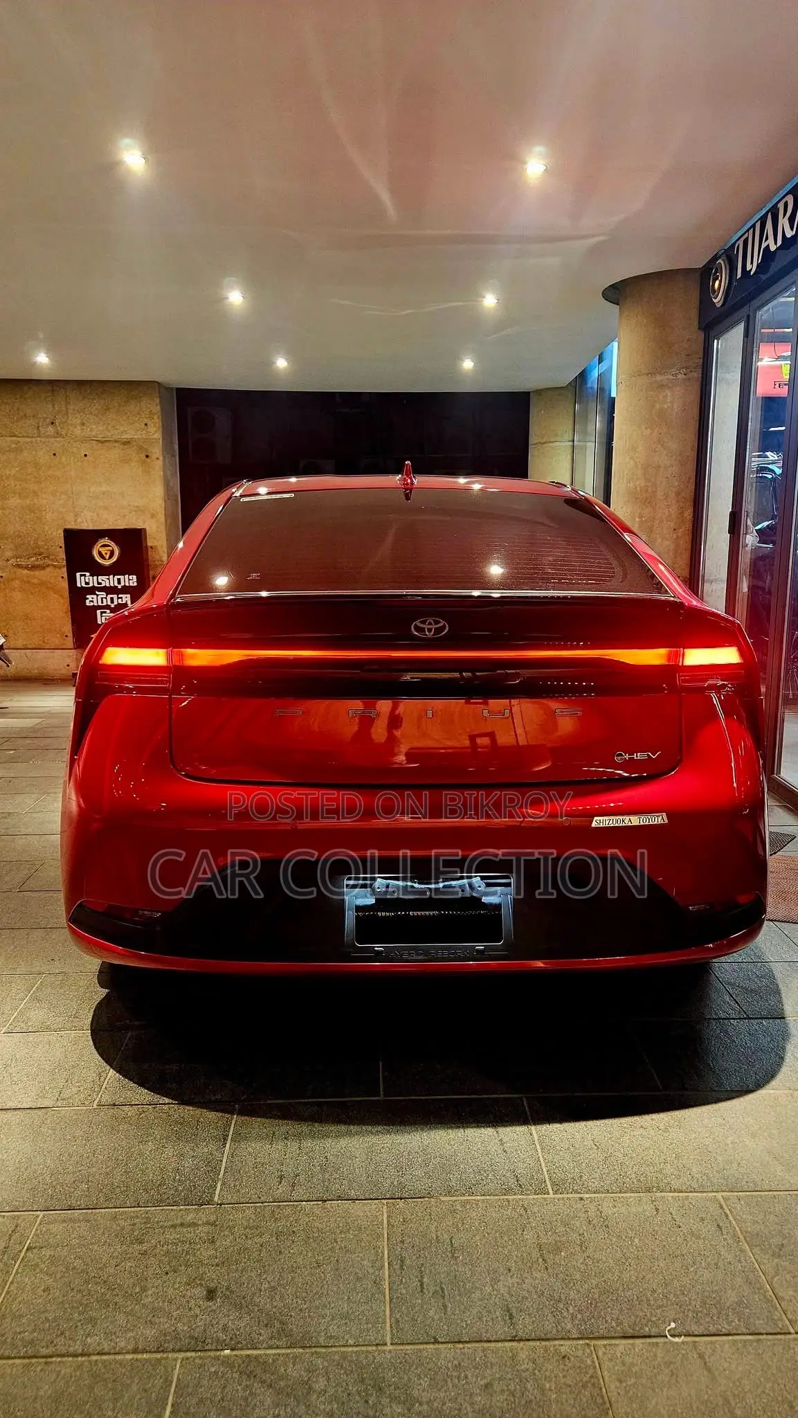 Toyota Prius Limited All-Wheel Drive 2023 Red