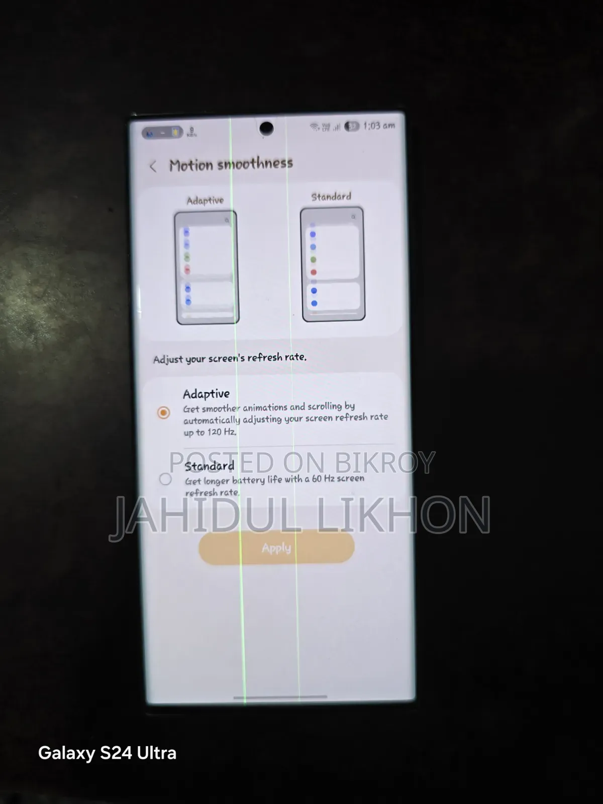 স্যামসাং গ্যালাক্সি এস২২ আল্ট্রা ২৫৬ জিবি ব্ল্যাক