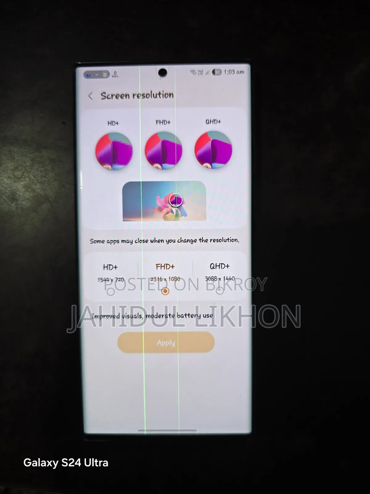 স্যামসাং গ্যালাক্সি এস২২ আল্ট্রা ২৫৬ জিবি ব্ল্যাক