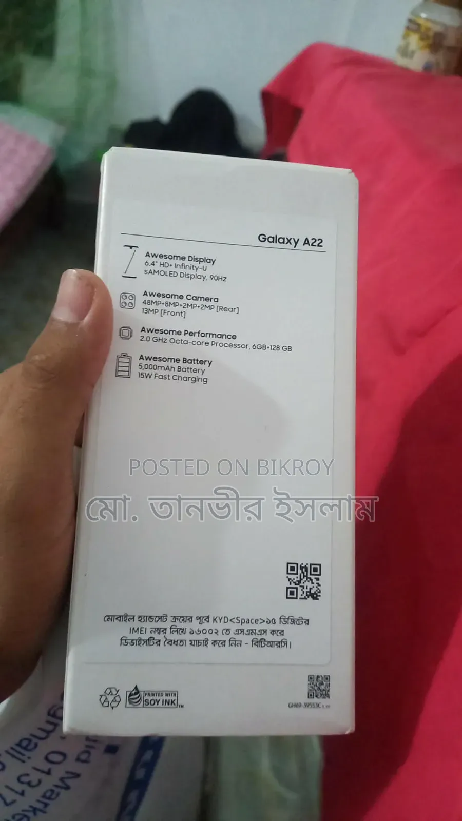 Samsung Galaxy A22 128 GB Gray